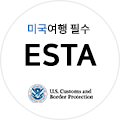 esta